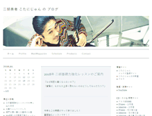 Tablet Screenshot of kotanijun.com